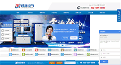 Desktop Screenshot of hzdq.com
